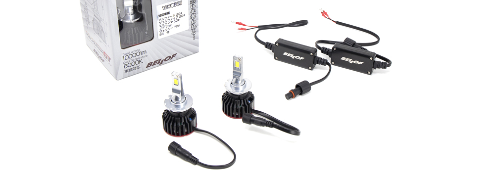 貴重 BELLOF LED Head Lamp Bulb Force Ray Ver2 LEDヘッド