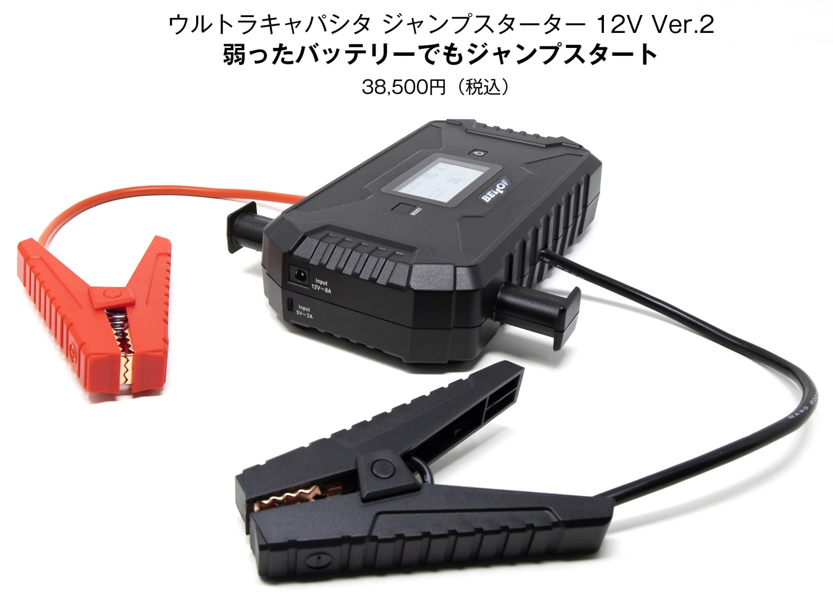 大容量ジャンプスターター 12v\u002624v 品