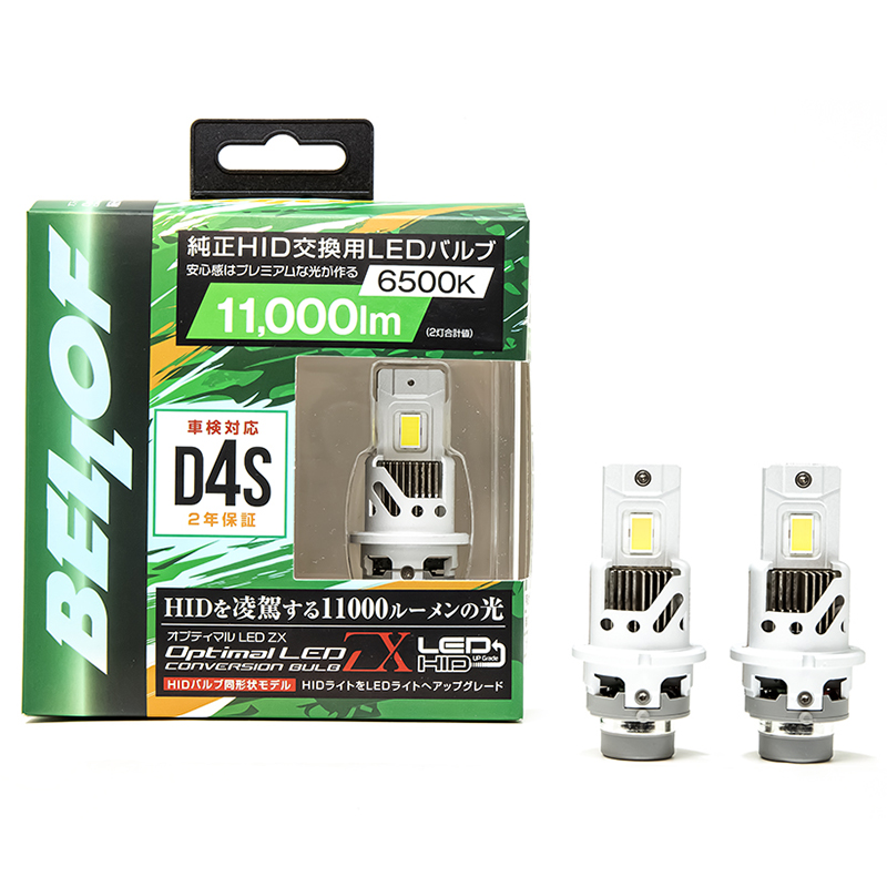 オプティマル LED ZX 6500K | ベロフジャパン株式会社