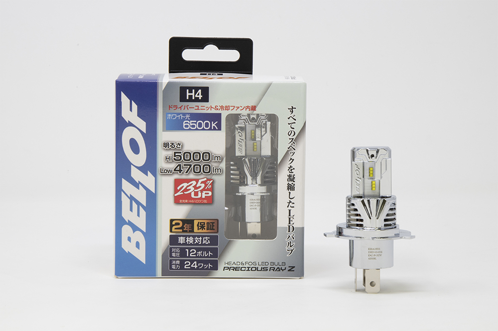 ハロゲンヘッドライト用LEDバルブ プレシャス・レイ ZⅡ