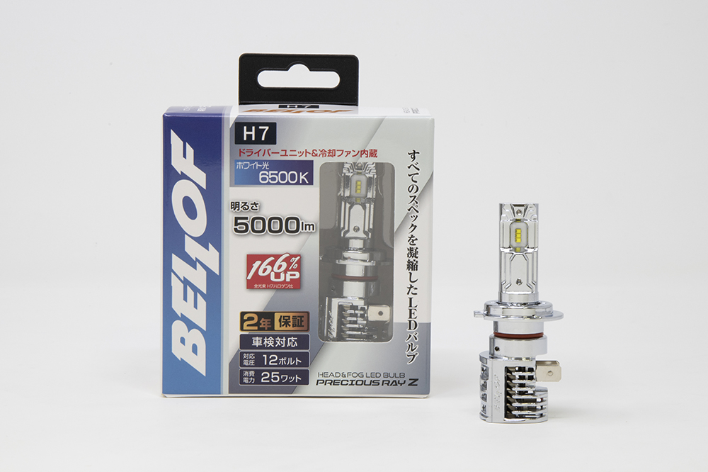 LEDヘッド＆フォグランプバルブ 
