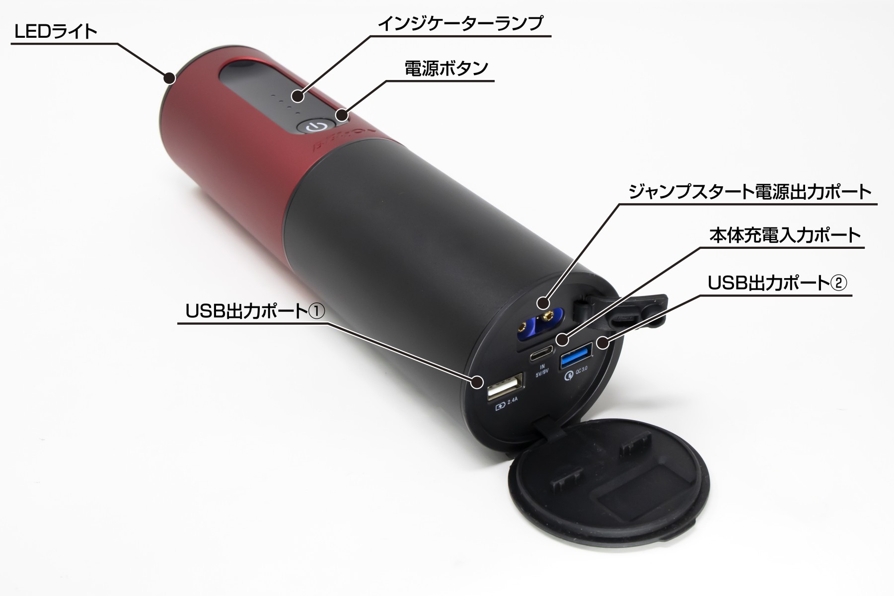 モバイル バッテリー ジャンプ スターター 12000mAh | ベロフジャパン ...