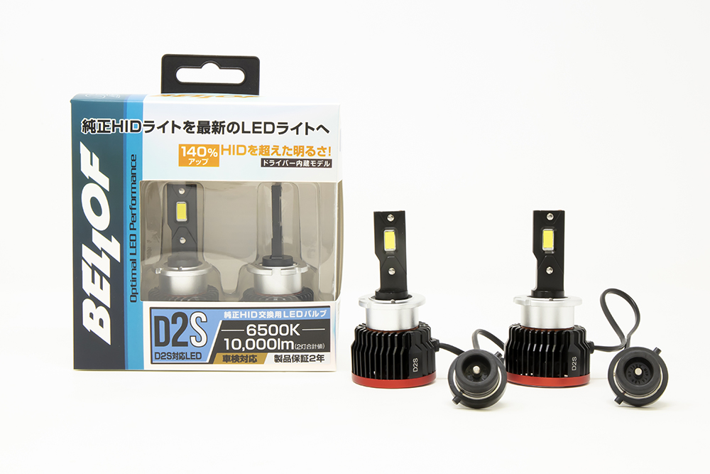 2本入り適合車種☆ BELLOF ベロフ ヘッドライト HID D2S 5 HIDバルブ 769