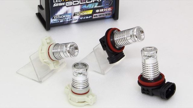 LEDフォグランプバルブ シリウス ボールド・レイ マイルド | ベロフ ...