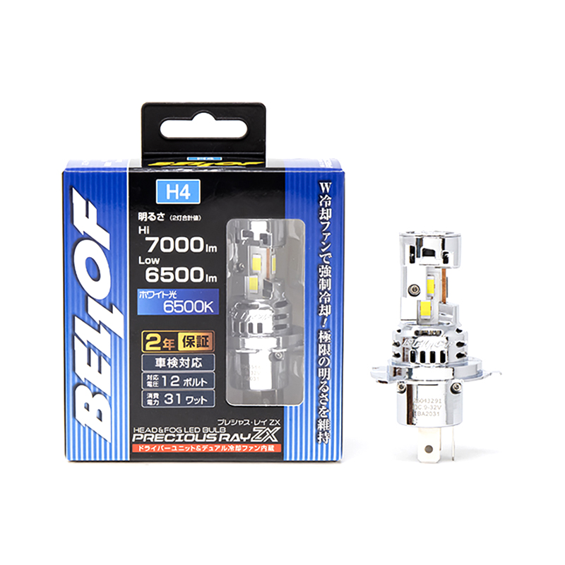 BELLOF PRECIOUS RAW W LEDバルブ 2色切替 プレシャス・レイ ZX | ベロフジャパン株式会社