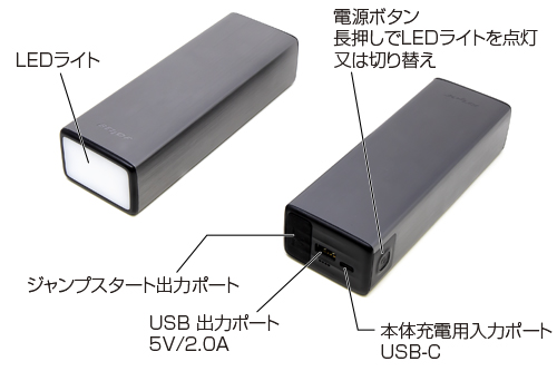 BELLOF ベロフ ジャンプスターター 7800mAh JSC601