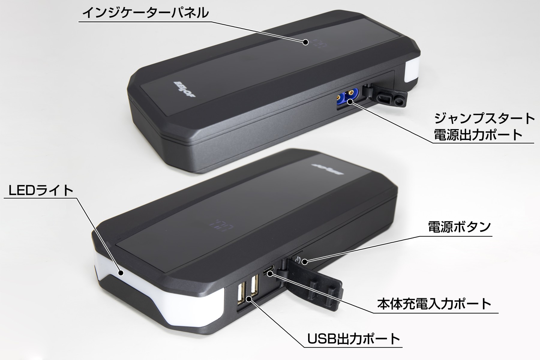 モバイル バッテリー ジャンプ スターター 11100mAh | ベロフジャパン ...