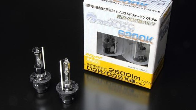 ベロフジャパン　BELLOF  HID